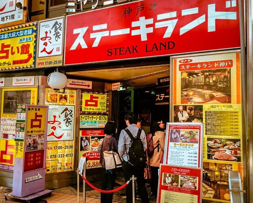Steakland Kobe | Mouthwatering and Affordable Kobe Beef in Kobe 11 entrance of steakland kobe japan