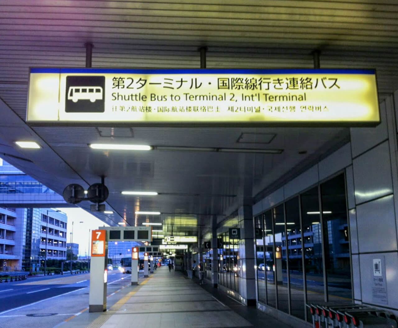 First Cabin Haneda | My Night in an Awesome Japanese Capsule Hotel 13 tokyo haneda airport | shuttle bus stop