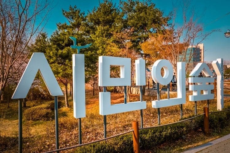 yangjae citizen