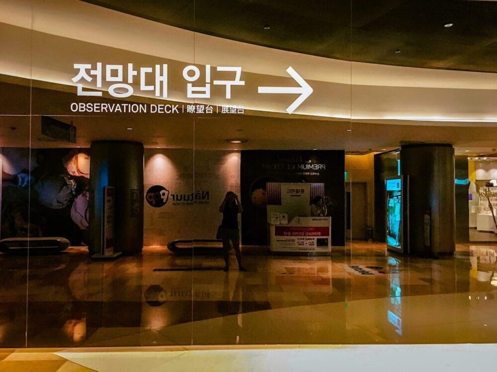 Seoul Sky Observatory in Lotte World Tower has the Best Views in Seoul... 555 Metres Up! 5 seoul sky observatory | lotte world tower