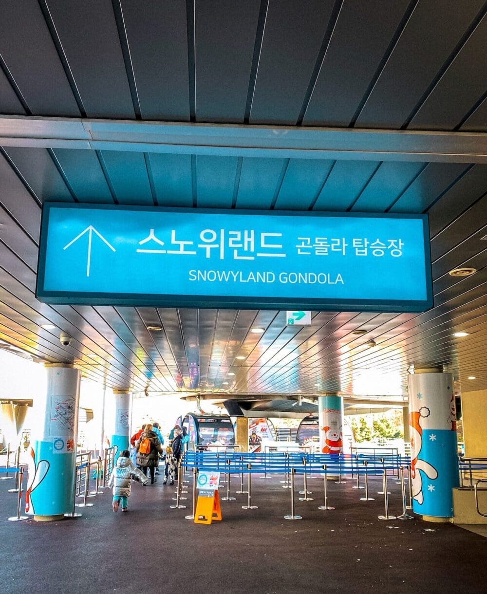 Vivaldi Park Snowy Land Guide 2025 / 26 | The Best Sled Park near Seoul for Winter 5 vivaldi park snowyland gondola entrance