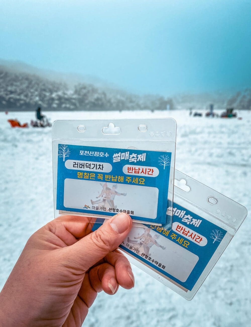 sanjeong lake sledding festival | rubber duck train tickets