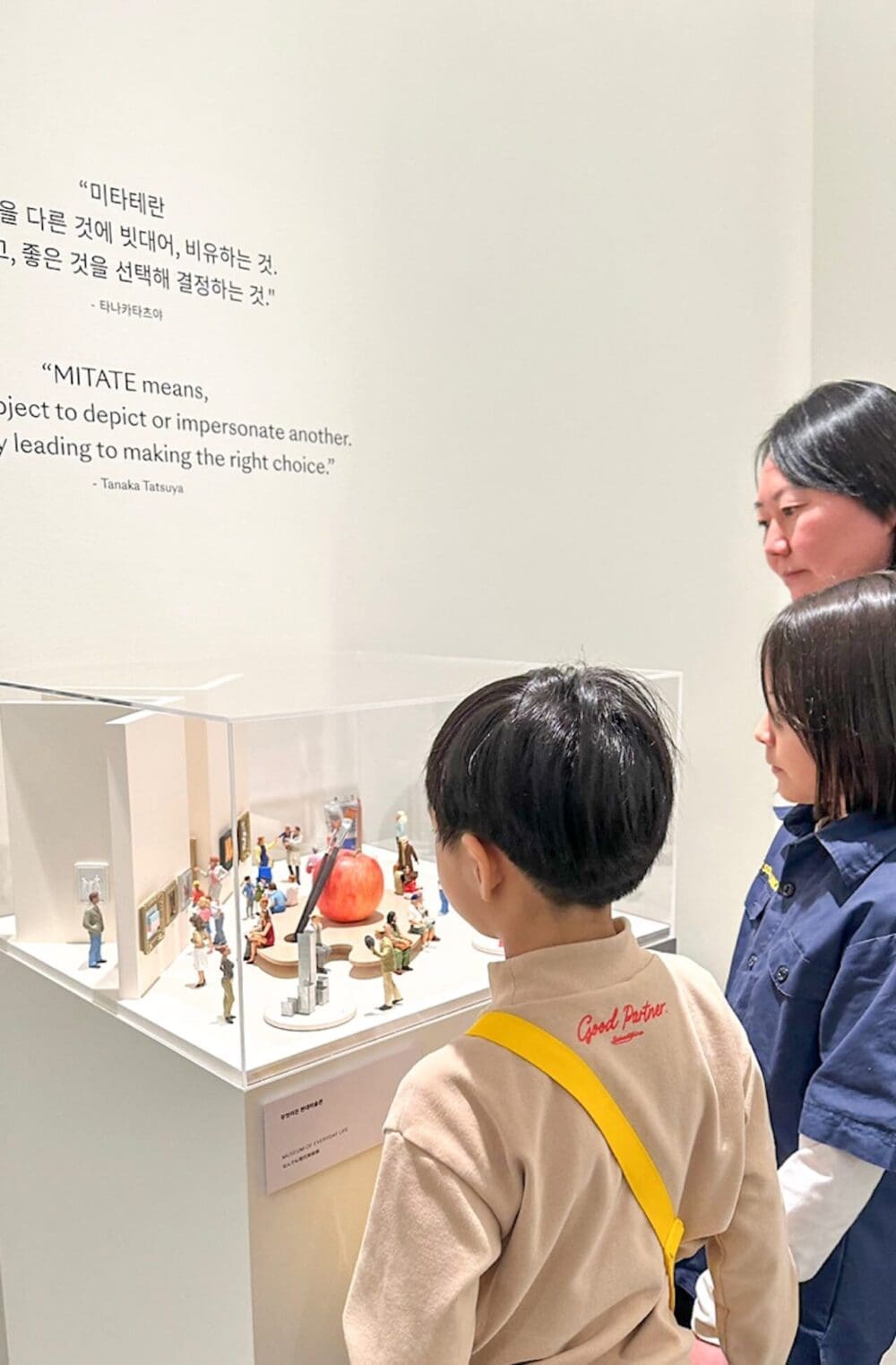 < Miniature Life ・ Mitate Mind Review > Inside Tatsuya Tanaka's Witty and Surprising World 6 mitate mind at mpx gallery in yeouido seoul