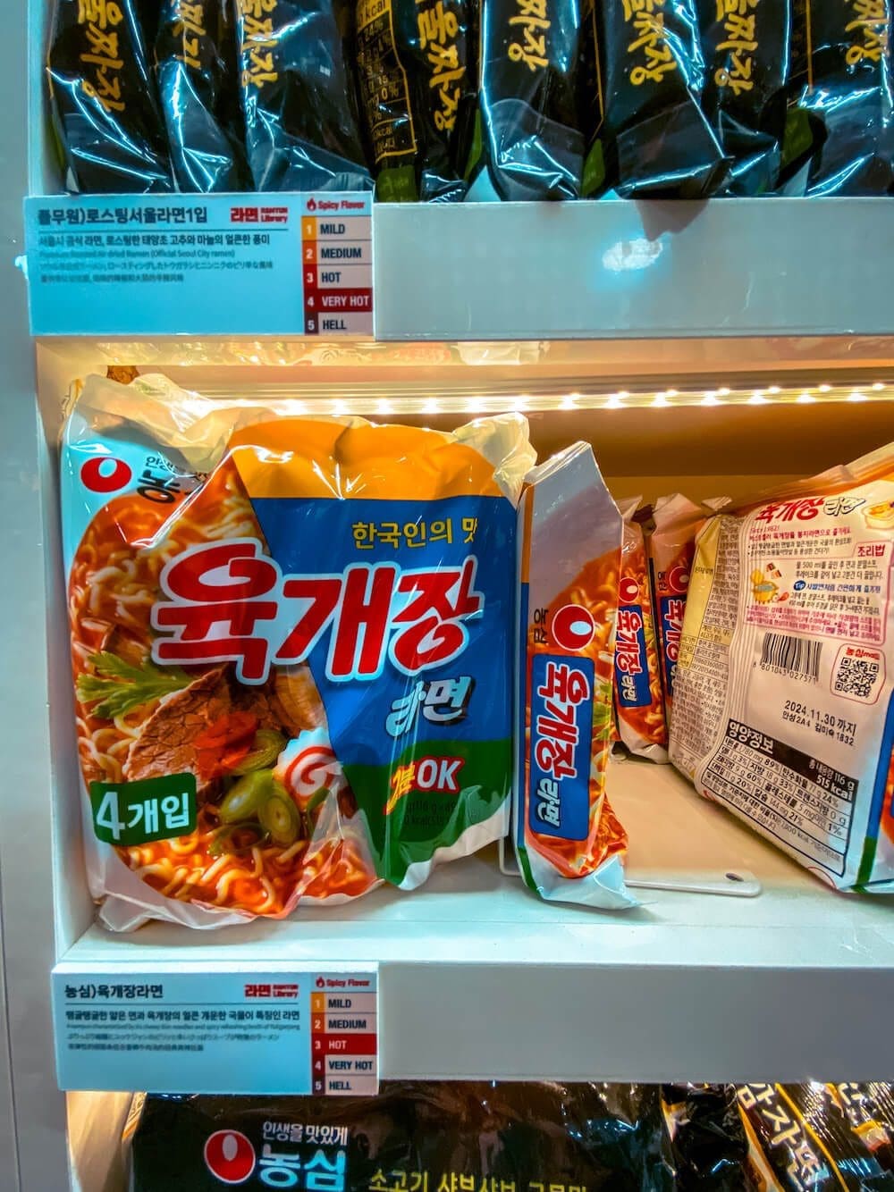 The Viral Ramyun Library in Seoul | A Noodle Novel with 225 Delicious Chapters 15 IMG 1507