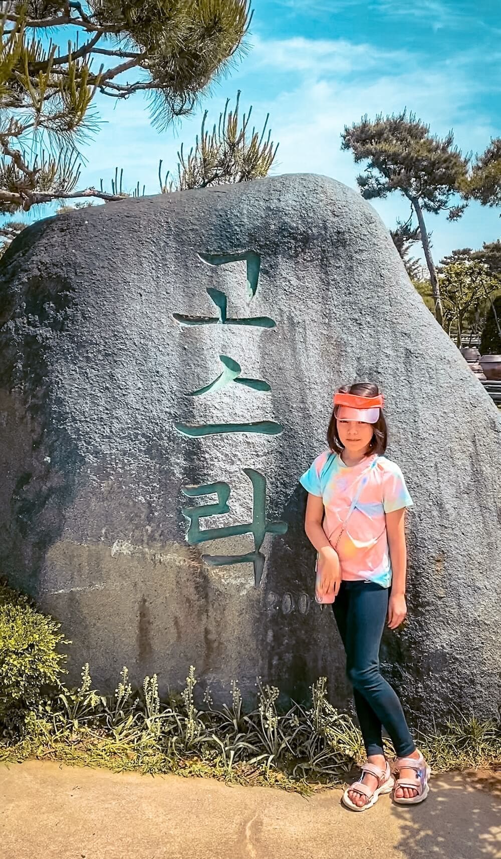 kosrak hangari park in iksan