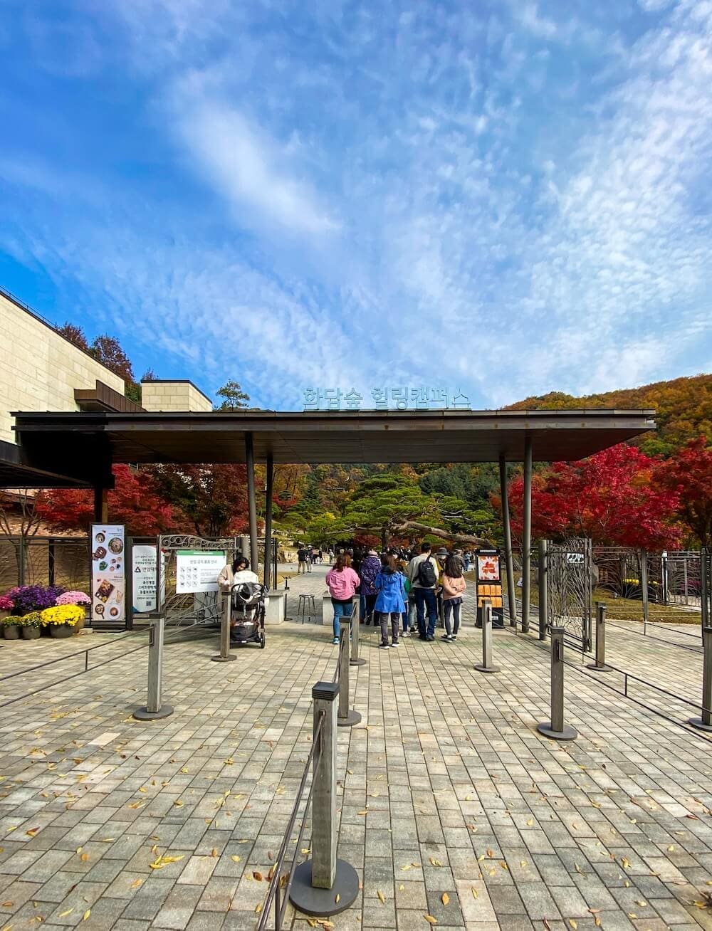 Hwadam Botanic Garden is a 4-Season Beauty, but Autumn is TRULY Dazzling 10 hwadam botanic garden entrance gate