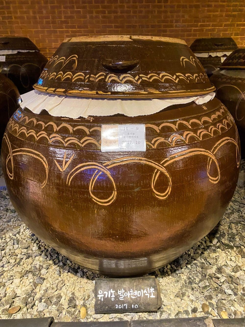 jang fermenting at goseurak garden in iksan