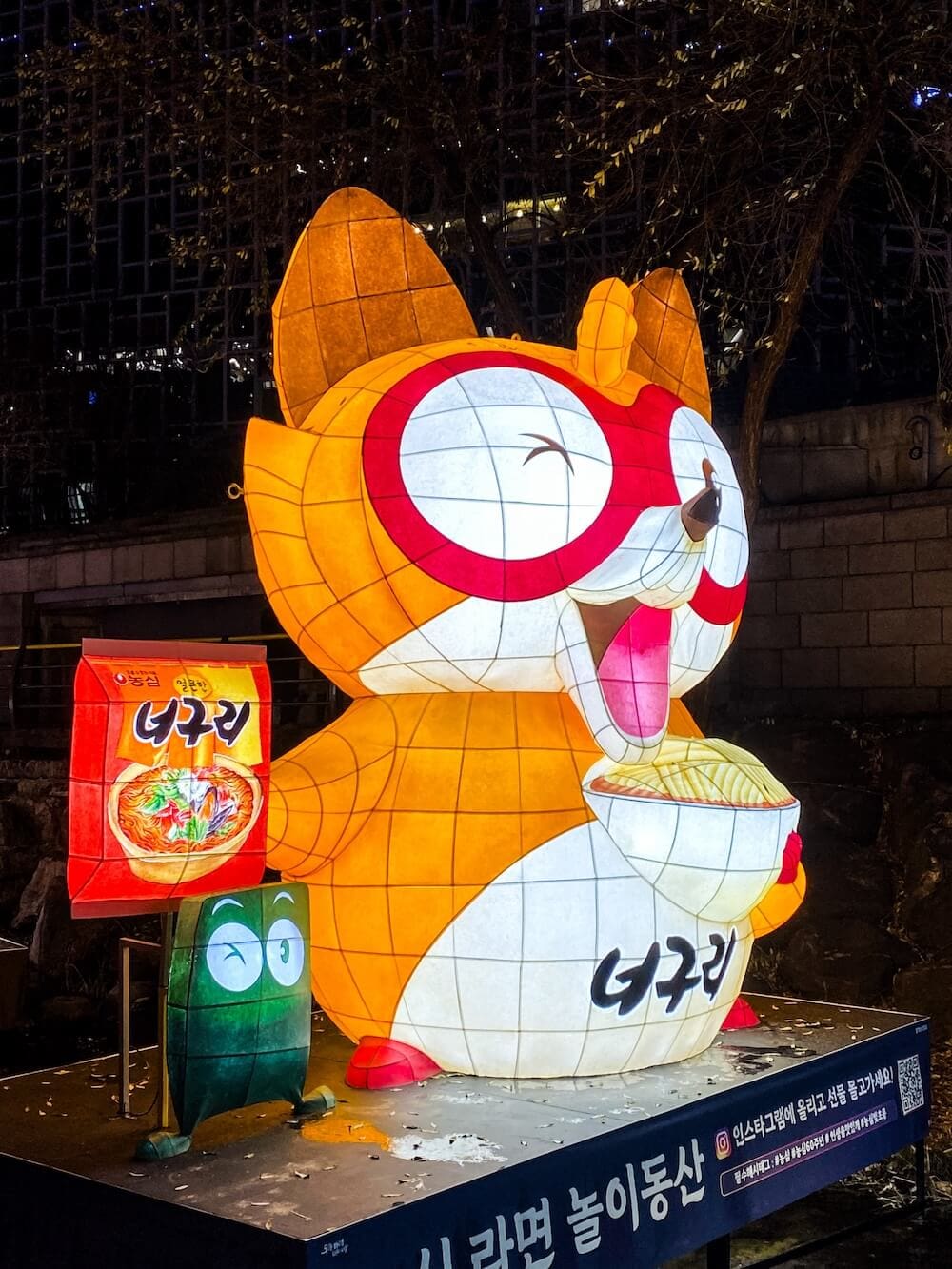 2026 Seoul Lantern Festival | A Radiant Celebration of Light at Cheonggyecheon Stream 24 seoul lantern festival | neoguri
