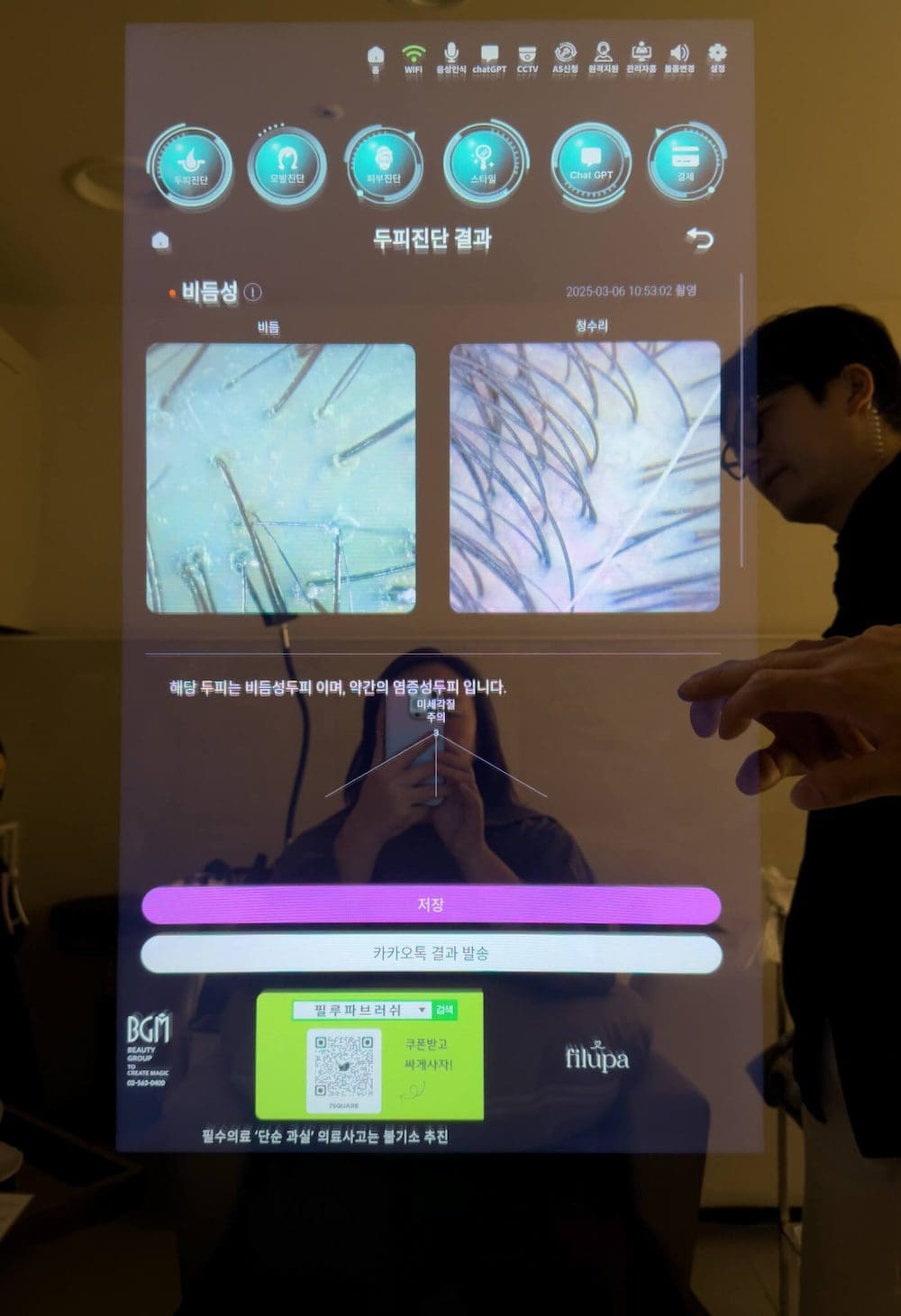 The Luxurious 18-Step Korean Head Spa at Eco Jardin in Seoul | Personal Experience & Review 3 scalp analysis in seoul