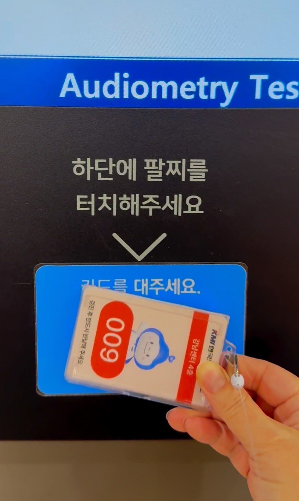 Affordable Medical Check up in Korea for Foreigners | Personal Experience at KMI Global in Seoul 11 RFID system for medical check ups in Korea at KMI in Seoul