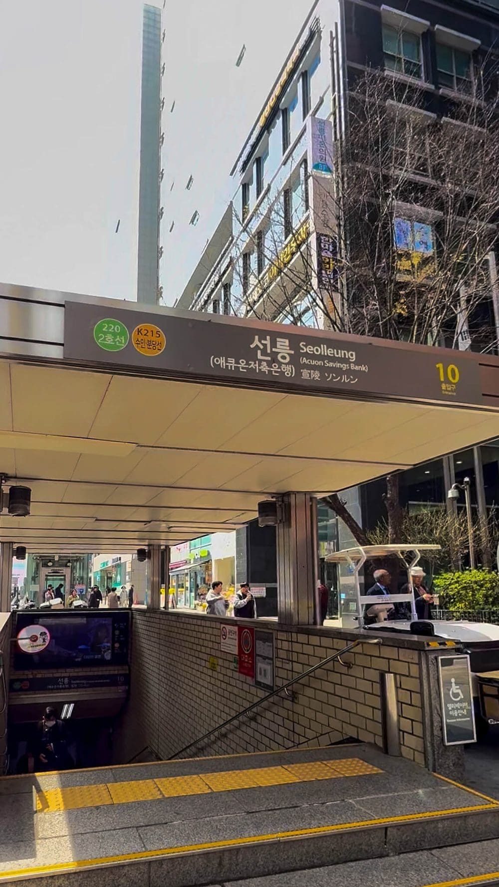 Affordable Medical Check up in Korea for Foreigners | Personal Experience at KMI Global in Seoul 25 seolleong station in seoul