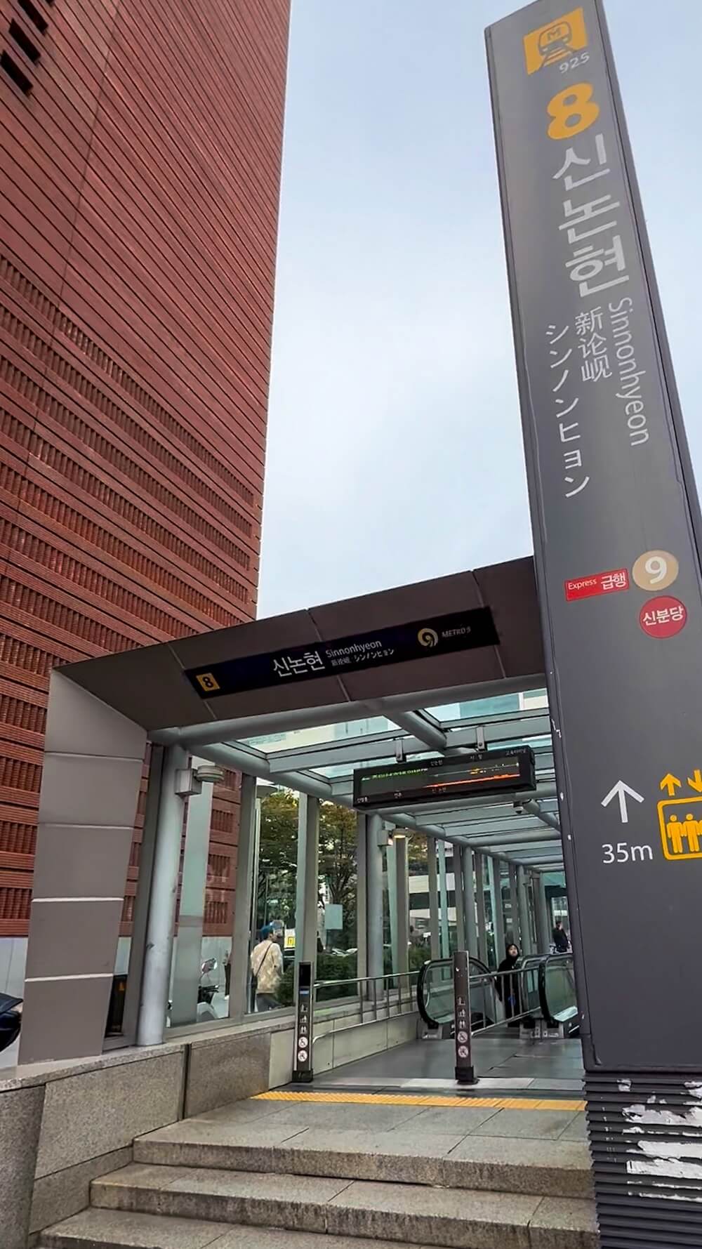 bright eye clinic in Seoul | sinnonhyeon station