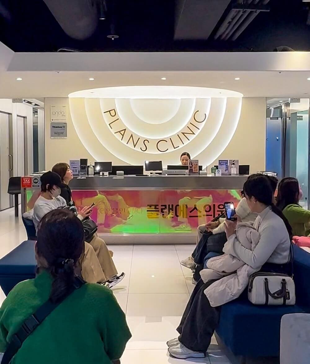 How to Save on Skin Treatments in Korea: Insights From Trying Over 20 Seoul Beauty Clinics Myself 18 skin treatments in Korea | plans clinic in seoul
